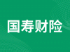 中国人寿财产保险股份有限公司